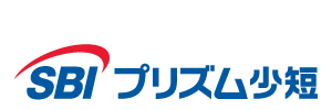 SBIプリズム少短